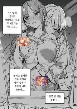 2girls am_0410 bang_dream! bang_dream!_it&#039;s_mygo!!!!! censored chihaya_anon closed_eyes fingering fingering_from_behind grabbing_another&#039;s_breast groping mirror multiple_girls nagasaki_soyo pajamas reflection sweat yuri