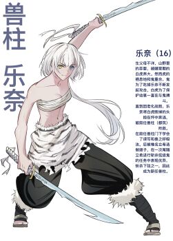 Rule 34 | 1girl, absurdres, aged up, bang dream!, bang dream! it's mygo!!!!!, black pants, blue eyes, breasts, chest sarashi, chinese commentary, chinese text, cleavage, commentary request, dual wielding, hero45439083942, heterochromia, highres, holding, kaname raana, long hair, pants, sarashi, simple background, small breasts, solo, translation request, weapon, white background, white hair, yellow eyes