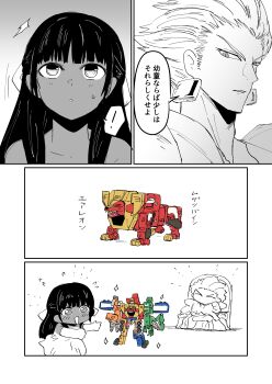 Rule 34 | 1boy, 1girl, absurdres, air leon, commentary request, dark-skinned female, dark skin, dress, earrings, fate/strange fake, fate (series), gilgamesh (fate), greyscale, highres, jewelry, long hair, machine robo mugenbine, mecha, monochrome, mugen general 5, robot, spot color, super robot, throne, tine chelc, toy, yabunoki
