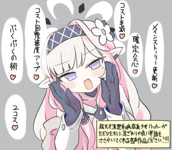 1girl :d black_gloves black_hairband blue_archive blush_stickers brown_hair flower gloves grey_background hair_flower hair_ornament hairband halo hand_to_own_mouth hands_up himari_(blue_archive) jacket long_hair long_sleeves looking_at_viewer miranofuudoria mole mole_under_eye open_mouth pointy_ears purple_eyes simple_background smile solo translation_request upper_body very_long_hair white_flower white_jacket