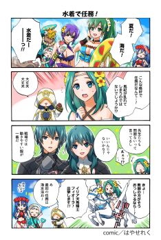 1other 2boys 6+girls bikini blue_bikini breasts cleavage dark-skinned_male dark_skin female_byleth_(fire_emblem) fiora_(fire_emblem) fiora_(summer)_(fire_emblem) fire_emblem fire_emblem:_the_binding_blade fire_emblem:_the_blazing_blade fire_emblem:_three_houses fire_emblem_heroes helbindi_(fire_emblem) helbindi_(summer)_(fire_emblem) highres kiran_(fire_emblem) large_breasts lilina_(fire_emblem) lilina_(summer)_(fire_emblem) lyn_(fire_emblem) lyn_(lady_of_the_beach)_(fire_emblem) male_byleth_(fire_emblem) medium_breasts multiple_boys multiple_girls nintendo official_alternate_costume pegasus purple_bikini red_bikini swimsuit ursula_(fire_emblem) ursula_(summer)_(fire_emblem) ylgr_(fire_emblem) ylgr_(summer)_(fire_emblem)