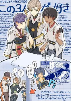 2boys 4girls absurdres aged_down arrow_(symbol) black_bodysuit black_hair black_jacket blue_background blue_hair body_markings bodysuit braid breasts brown_eyes brown_hair cleavage closed_mouth commentary_request controller crown_braid dark-skinned_male dark_skin eunie_(xenoblade) glowing_markings green_eyes grey_hair grid_background head_wings highres holding holding_controller holding_remote_control horns hug isurd_(xenoblade) jacket large_breasts long_hair looking_at_another mio_(xenoblade) multiple_boys multiple_girls multiple_views nimue_(xenoblade) open_clothes open_jacket open_mouth orange_scarf outline purple_eyes purple_hair remote_control rico_ot scarf sena_(xenoblade) side_ponytail smile standing taion_(xenoblade) translation_request white_jacket white_outline wings xenoblade_chronicles_(series) xenoblade_chronicles_3