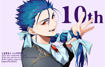 1boy anniversary artist_name ascot blue_hair bow braid braided_ponytail cu_chulainn_(caster)_(fate) cu_chulainn_(celebratory_attire)_(fate) cu_chulainn_(fate) earrings english_text fang fate/grand_order fate_(series) gem goshiko86g hair_bow hand_up holding holding_own_hair jewelry long_hair long_sleeves looking_at_viewer ponytail purple_background red_gemstone simple_background smirk solo teeth white_ascot