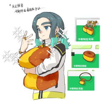 1boy aqua_hair bad_tag blue_eyes earrings highres inazuma_eleven_(series) inazuma_eleven_victory_road jacket jewelry kyuuden_mikan male_focus medium_hair multicolored_hair necklace ring sasanami_unmei solo sparkle translation_request two-tone_hair upper_body white_jacket