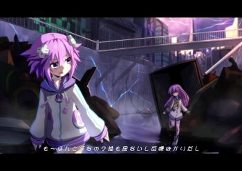 10s 2girls :o ankle_boots boots bridge buttons choker city cloud cloudy_sky collarbone crevice d-pad destruction emblem fake_screenshot female_focus full_body hair_between_eyes hair_flaps hair_ornament hairpin hood hooded_track_jacket hoodie jacket leg_up letterboxed long_sleeves looking_back looking_down mizunashi_(second_run) multiple_girls neckerchief nepgear neptune_(neptunia) neptune_(series) open_mouth outdoors pillar pink_hair pink_legwear pink_sky plug purple_eyes purple_hair railing ribbon ruins sailor_collar shin_jigen_game_neptune_vii short_hair siblings sky sleeves_past_wrists standing standing_on_one_leg striped_clothes striped_legwear striped_thighhighs subtitled tareme thighhighs tower track_jacket translation_request walking water white_footwear white_jacket white_legwear yellow_ribbon zettai_ryouiki zipper