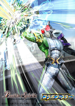 1boy battle_spirits black_bodysuit bodysuit commentary_request copyright_logo copyright_name copyright_notice doubledriver gaia_memory green_bodysuit holding holding_shield kamen_rider kamen_rider_double kamen_rider_double_(cyclonejokerxtreme) kamen_rider_w logo male_focus multicolored_bodysuit official_art outdoors prismbicker red_eyes rider_belt ryuda shield shoulder_pads silver_bodysuit solo tokusatsu weapon
