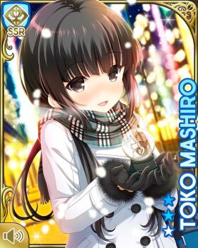 1boy 1girl bag black_bow black_hair black_legwear blue_bow blue_skirt blunt_bangs bow bowtie button buttons card_(medium) character_name double-breasted dress_shirt dress_shoes enpera girlfriend_(kari) gloves grey_eyes hair_ribbon holding jacket long_hair looking_at_object mashiro_toko neon_lights night official_art open_mouth plaid_clothes plaid_skirt qp:flapper ribbon scarf school school_bag school_uniform shirt skirt smile snow_globe standing store tagme upper_body white_jacket white_shirt winter_clothes