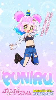 1girl arm_up artist_request belt black_boots blue_background blue_hair blue_hat blue_pants blunt_bangs blush boots character_name copyright_name dot_nose double_bun full_body gradient_background gradient_hair green_eyes hair_bun hat hat_ornament highres long_sleeves looking_at_viewer medium_hair mini_hat mini_top_hat multicolored_hair official_art open_mouth outstretched_arm pants pink_background pink_hair puniru_(puniru_wa_kawaii_slime) puniru_wa_kawaii_slime second-party_source shoes sidelocks solo star_(symbol) star_hat_ornament top_hat torn_clothes torn_pants translation_request