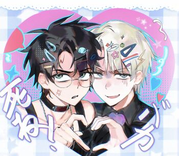 Rule 34 | 2boys, anger vein, annoyed, ashaoguant60501, bare shoulders, black hair, blonde hair, choker, collar, collarbone, draco malfoy, eyebrows hidden by hair, glasses, green eyes, grey eyes, hair ornament, harry potter, harry potter (series), heart, heart hands, japanese text, lightning bolt symbol, looking at viewer, looking to the side, looking up, male focus, multiple boys, parted bangs, parted lips, scar, scar on face, scar on forehead, teeth, upper body, wing collar, wizarding world, yaoi