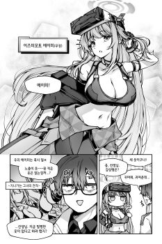 Rule 34 | 1girl, absurdres, blue archive, breasts, commentary request, eimi (armed) (blue archive), eimi (blue archive), greyscale, halo, highres, korean commentary, korean text, large breasts, long hair, looking at viewer, monochrome, sensei (blue archive), speech bubble, translation request, visu 02