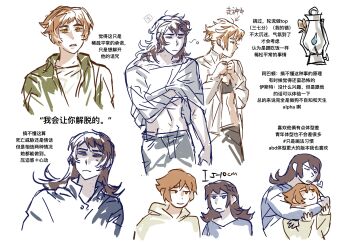 1boy 1girl abaddon_(haunted_hotel) aged_up bite_mark bite_mark_on_chest bite_mark_on_neck bite_mark_on_shoulder bite_mark_on_thigh blue_eyes brown_hair bug butterfly buttoning chinese_commentary chinese_text clothes_lift commentary_request esther_freeling haunted_hotel highres hug hug_from_behind insect lantern lifting_own_clothes long_hair orange_eyes orange_hair repeeksdnuorg shirt_lift short_hair simple_background squeans translation_request white_background