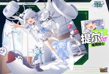 1girl ares_(benghuai_xueyuan) benghuai_xueyuan blue_sky bottle character_name cloud copyright_name full_body ghost hat heterochromia honkai_(series) id_card indoors logo machine mechanical_arms needle nurse nurse_cap open_mouth photo_inset pill purple_eyes single_mechanical_arm single_thighhigh sky slippers thigh_strap thighhighs torn_clothes torn_thighhighs tyr_(benghuai_xueyuan) unworn_footwear unworn_slippers white_footwear white_thighhighs window yellow_eyes
