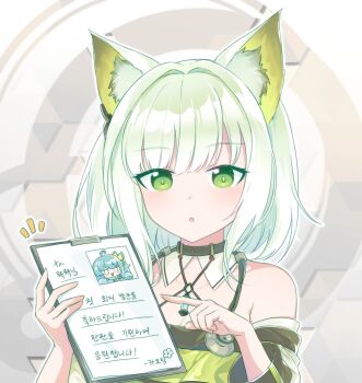 2girls :o animal_ear_fluff animal_ears arknights bare_shoulders breasts character_request cleavage clipboard commentary_request gradient_hair green_eyes green_hair hair_intakes halterneck highres holding holding_clipboard kal&#039;tsit_(arknights) kaoling korean_commentary korean_text light_blush looking_at_viewer medium_hair multicolored_hair multiple_girls notice_lines parted_lips pointing stethoscope translation_request upper_body white_hair