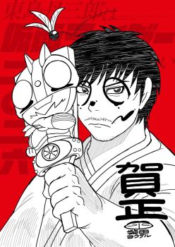 1boy 2026 facial_hair happy_new_year highres holding japanese_clothes kamen_rider kamen_rider_1 kimono logo looking_at_viewer male_focus mask mask_on_head monochrome muscular mustache new_year official_art red_background shibata_yokusaru short_hair tanzaburou_toujima toujima_tanzaburou_wa_kamen_rider_ni_naritai translation_request