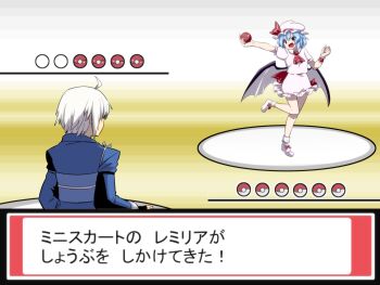 1boy 1girl absurdres ahoge bat_wings blue_hair fake_screenshot has_bad_revision has_downscaled_revision hat hat_ribbon highres lass_(pokemon) lass_(pokemon_hgss) leon_(mikiri_hassha) md5_mismatch morichika_rinnosuke nintendo parody poke_ball pokemon pokemon_battle pokemon_hgss red_eyes remilia_scarlet resolution_mismatch ribbon short_hair short_sleeves silver_hair smile source_smaller touhou translated wings yin_yang