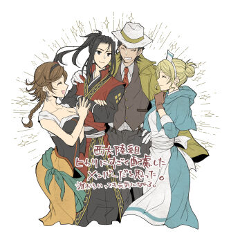 2boys 2girls agnea_bristarni apron arm_around_shoulder bare_arms belt black_belt black_corset black_hair black_hairband black_pants black_shirt blonde_hair blue_robe braid breasts brown_gloves brown_hair castti_florenz closed_eyes closed_mouth coat collared_shirt corset cowboy_shot cropped_legs fedora gloves green_sailor_collar grey_eyes grin hair_bun hairband hand_on_own_chest hand_on_own_hip hat hikari_ku hood hood_down hooded_robe japanese_clothes long_hair medium_breasts multiple_boys multiple_girls necktie nurse nurse_cap octopath_traveler octopath_traveler_ii open_mouth orange_skirt own_hands_together pants parted_bangs partitio_yellowil ponytail red_necktie red_tunic robe sailor_collar sash satsuki_(chaosmode) shirt short_hair_with_long_locks single_braid skirt sleeveless sleeveless_shirt smile striped_necktie suspenders teeth tunic vest waist_sash waistcoat white_apron white_background white_gloves white_hat white_shirt yellow_coat