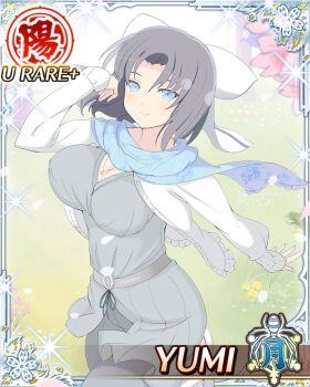 1girl belt blue_eyes blue_scarf blush bow breasts card_(medium) casual character_name cleavage field floral_print_scarf flower flower_field grass grey_belt grey_hair grey_pants grey_shirt hair_bow jacket jewelry large_breasts long_sleeves looking_at_viewer non-web_source official_art pants pendant pink_flower scarf school_emblem senran_kagura senran_kagura_new_wave senran_kagura_shinovi_versus shirt short_hair smile solo sparkle striped_bow white_bow white_jacket yellow_flower yumi_(senran_kagura)