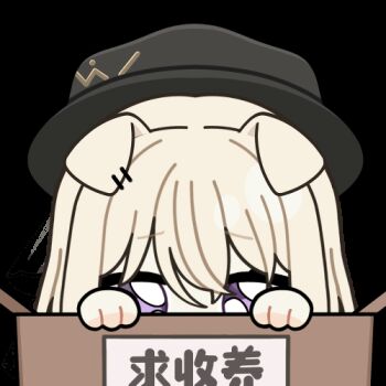 1girl animal_ears animated animated_gif arknights bang_dream! bang_dream!_it&#039;s_mygo!!!!! black_hat blonde_hair box cardboard_box chibi chibi_only chunye_haruya closed_mouth dog_ears dog_girl dot_nose frown hat in_box in_container kemonomimi_mode looking_at_viewer looping_animation lowres medium_hair misumi_uika misumi_uika_(caged_singer) pleading_eyes purple_eyes simple_background solo transparent_background upper_body