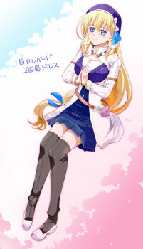 agnes_claudel bag black_socks blonde_hair blue_eyes blue_hat blue_skirt braid breasts bun_with_braided_base closed_mouth coat double-parted_bangs eiyuu_densetsu full_body gradient_background hair_between_eyes hair_bun handbag hat kai_no_kiseki kuro_no_kiseki_(series) loafers long_hair long_sleeves low-tied_long_hair medium_breasts over-kneehighs own_hands_clasped own_hands_together shoes simple_background single_side_bun skirt smile socks thighhighs three-toned_background xiacheng_tatsuya