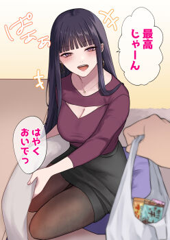 1girl blunt_bangs breasts brown_hair cleavage cleavage_cutout clothing_cutout earrings flustered gift_bag highres jewelry k_sanjo kotatsu light_smile long_hair looking_at_viewer open_mouth original pantyhose purple_eyes purple_hair shirt shorts skirt sparkle speech_bubble table translation_request