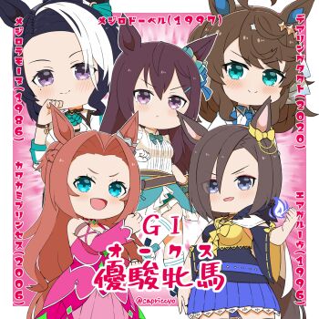 >:) 5girls :d air_groove_(empress_road)_(umamusume) air_groove_(umamusume) animal_ears bare_shoulders black_hair black_shirt blue_eyes blue_fire blue_skirt blush bow brown_hair capriccyo chibi closed_mouth commentary_request daring_tact_(umamusume) detached_sleeves dress ear_bow eyes_visible_through_hair fire forehead frilled_skirt frills gloves hair_between_eyes highres horse_ears horse_girl horse_tail kawakami_princess_(princess_of_pink)_(umamusume) kawakami_princess_(umamusume) long_sleeves mejiro_dober_(off_the_line)_(umamusume) mejiro_dober_(umamusume) mejiro_ramonu_(onyx_line)_(umamusume) mejiro_ramonu_(umamusume) multicolored_hair multiple_girls open_mouth pink_dress pink_sleeves pleated_dress pleated_skirt purple_eyes ribbon-trimmed_sleeves ribbon_trim sailor_collar shirt skirt smile tail translation_request two-tone_hair umamusume v-shaped_eyebrows white_gloves white_hair white_shirt wide_sleeves yellow_bow yellow_sailor_collar yellow_shirt