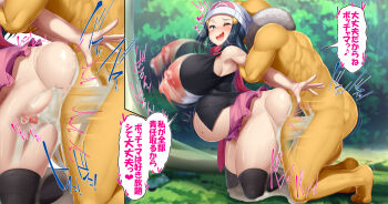 absurdres alternate_breast_size arm_grab armpits ass beanie belly black_socks blue_eyes blue_hair blush breasts censored close-up cum cum_in_pussy cum_overflow curvy dawn_(pokemon) forest gen_1_pokemon grabbing_from_behind hair_ornament hairclip hat highres huge_ass huge_breasts hypno inflation interspecies kawahagitei kneehighs kneeling lactation large_areolae matching_hair/eyes motion_blur motion_lines nature navel nintendo one_eye_closed open_mouth outdoors penis pink_skirt pokemon pokemon_(creature) pokemon_dppt puffy_nipples saliva saliva_trail scarf sex shiny_skin skirt sleeveless socks speed_lines tagme thick_thighs thighs translated vaginal white_headwear