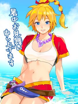 1girl 8warebw bead_necklace beads blonde_hair blue_eyes breasts chrono_cross cleavage cowboy_shot crop_top cropped_jacket dagger dated facial_mark gold_trim hair_ribbon highres jewelry kid_(chrono_cross) knife long_hair looking_at_viewer medium_breasts midriff miniskirt multi-tied_hair navel necklace ocean parted_lips partially_submerged ponytail red_ribbon red_skirt ribbon shirt short_sleeves skirt smile solo torn_clothes torn_shirt twitter_username weapon white_shirt