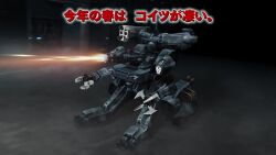 animated apocalypse audible_music audible_speech autocannon bandai banpresto blueprint_(medium) cannon character_profile claws computer crossover destruction driving dystopia electronic_firearm energy energy_ball english_text explosion fire firing game_trailer gatling_gun generator grappling_hook gun gunhed gunhed_(film) gunhed_507 highres imagica_group japanese_audio japanese_text kadokawa kyron-5 mecha military_vehicle missile missile_launcher missile_pod mixed-language_text motor_vehicle multiple-barrel_gun muzzle_flash pincers post-apocalypse robot rotary_cannon rubble schematic silhouette smoke sound sparks subtitled sunrise_(company) super_computer super_robot_wars super_robot_wars_x-omega surface-to-surface_missile tank toho trailer_(media) tunnel video video_game weapon weapon_name weapon_profile