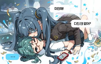 ... 2girls black_jacket black_necktie black_skirt blue_hair blush bracelet cellphone cinderella_(vocaloid) closed_mouth commentary_request dotoram eyepatch freckles glasses green_eyes hatsune_miku highres holding holding_phone indoors jacket jewelry korean_commentary korean_text long_hair medical_eyepatch monitoring_(vocaloid) multiple_girls necktie one_eye_closed open_mouth phone pleated_skirt red-framed_eyewear school_uniform serafuku shirt shoes skirt smartphone smile speech_bubble spoken_ellipsis star_(symbol) sweat translation_request twintails unworn_shoes vocaloid white_shirt yuri