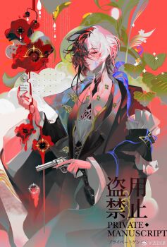 1boy belt belt_pouch black_belt black_coat black_hair black_robe blood blood_on_hands blue_eyes chinese_commentary closed_mouth cloud coat commentary_request commission cowboy_shot crossed_bangs crosshair detached_sleeves expressionless facial_tattoo flame_tattoo flower gun hair_between_eyes handgun highres holding holding_gun holding_weapon leaf long_sleeves looking_ahead mai_chuan male_focus melting multicolored_hair open_clothes open_coat plant poppy_(flower) pouch red_background red_flower revolver robe rujing_yingxuan shirt short_hair single_sidelock solo split-color_hair standing tattoo tentacles trigger_discipline two-tone_hair watermark weapon weibo_watermark white_hair white_shirt wide_sleeves yao_muxuan