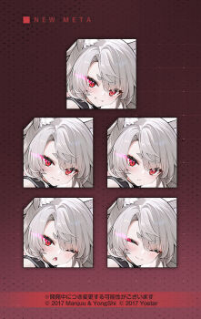 Rule 34 | 1girl, ;o, animal ears, azur lane, bare shoulders, black sailor collar, blush, braid, closed eyes, commentary request, expression chart, glowing, glowing eye, grin, happy, long hair, official art, one eye closed, promotional art, red eyes, sailor collar, single braid, slit pupils, smile, solo, white hair, wolf ears, wolf girl, yuudachi (azur lane), yuudachi (meta) (azur lane)