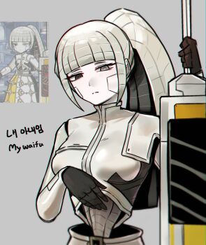 Rule 34 | 1girl, albina (project moon), arm up, bilingual commentary, black eyes, black gloves, blunt bangs, breasts, closed mouth, commentary request, english text, game screenshot inset, gloves, greatsword, grey background, heterochromia, high ponytail, highres, holding, holding sword, holding weapon, jjong (7 jjong 9), joints, korean commentary, korean text, limbus company, long hair, looking down, mechanical arms, medium breasts, metal skin, mixed-language commentary, ponytail, project moon, robot girl, robot joints, screenshot inset, sidelocks, simple background, solo, sword, upper body, weapon, white hair