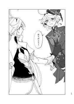 absurdly_long_hair absurdres ahoge ascot black_shorts dress drop-shaped_pupils focalors_(genshin_impact) frills furina_(genshin_impact) genshin_impact gloves hat heterochromia highres holding_another's_arm long_hair long_sleeves looking_at_another lz1f_ds3 monochrome ouji_fashion short_hair short_shorts shorts symbol-shaped_pupils talking tearing_up top_hat translation_request very_long_hair white_background white_dress white_gloves yatsume_tsume