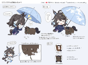 Rule 34 | 1girl, animal ears, blue eyes, blunt bangs, blush, breasts, chibi, commentary request, daring tact (racehorse), daring tact (umamusume), hair between eyes, hair ornament, highres, horse girl, kashmir 0808, looking at viewer, melody lane (racehorse), pointing, school uniform, star (symbol), star hair ornament, tracen school uniform, translation request, umamusume, winter uniform