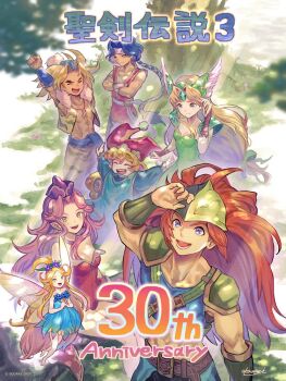 3boys 4girls angela_(seiken_densetsu_3) anniversary blonde_hair brown_hair character_request charlotte_(seiken_densetsu_3) dress duran_(seiken_densetsu_3) faerie_(seiken_densetsu_3) green_dress group_picture hawkeye_(seiken_densetsu_3) kevin_(seiken_densetsu_3) long_hair multiple_boys multiple_girls official_art pink_hair purple_eyes riesz seiken_densetsu seiken_densetsu_3