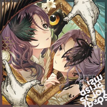 2girls absurdres album_cover asakura_toru bare_shoulders bird blue_eyes bracelet commentary_request cover earrings feather_hair_ornament feathers flower fumage_(idolmaster) hair_bun hair_ornament highres idolmaster idolmaster_shiny_colors idolmaster_shiny_colors_song_for_prism jewelry laughing long_hair multiple_girls official_art open_mouth pearl_bracelet purple_hair red_lips rose white_lily yukoku_kiriko