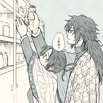 Rule 34 | 1boy, 1girl, animal print, behind another, butterfly hair ornament, butterfly print, commentary request, cupboard, from side, greyscale, hair ornament, haori, height difference, highres, holding, holding jar, japanese clothes, jar, jitome, kimetsu no yaiba, kochou shinobu, long sleeves, looking up, low ponytail, monochrome, mutospectacle, parted bangs, partial commentary, ponytail, print haori, reaching, short hair, speech bubble, tomioka giyuu, translated, upper body