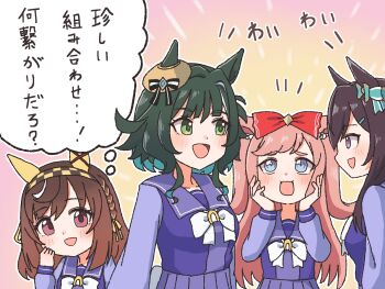 4girls :d agnes_digital_(umamusume) animal_ears blue_eyes blush bow bowtie brown_hair buena_vista_(umamusume) checkered_hairband commentary ear_bow ear_covers ears_through_headwear echieichi green_eyes green_hair hair_between_eyes hair_bow hair_ornament hairband hairclip highres horse_ears horse_girl kiseki_(umamusume) long_hair long_sleeves looking_at_viewer medium_hair mejiro_dober_(umamusume) multiple_girls open_mouth pink_hair pleated_skirt purple_eyes purple_shirt purple_skirt red_bow sailor_collar sailor_shirt school_uniform shirt short_hair skirt smile tracen_school_uniform trait_connection translated umamusume white_bow white_bowtie