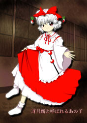 Rule 34 | 1girl, blush, bow, closed mouth, commentary request, detached sleeves, frilled shirt collar, frilled skirt, frills, grey hair, hair bobbles, hair bow, hair ornament, happy, highres, japanese clothes, kariginu, kiri0ai, long sleeves, neck ribbon, red bow, red eyes, red ribbon, red skirt, ribbon, satsuki rin, shirt, short hair, skirt, skirt hold, smile, socks, touhou, translation request, white shirt, white sleeves, white socks, wide sleeves, zun (style)