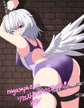 1girl arms_up ass back back_cutout backless_swimsuit bird_wings blush braid breasts brick_wall cameltoe chain clothing_cutout commentary_request commission cuffs english_text feathered_wings french_braid from_behind hair_between_eyes highres japanese_text kishin_sagume looking_back medium_breasts nose one-piece_swimsuit one_eye_closed purple_one-piece_swimsuit red_eyes restrained rise_(rise19851203) shackles single_wing skeb_commission skindentation solo stationary_restraints sweat swimsuit tears touhou translation_request white_hair white_wings wings