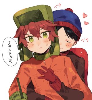 2boys animification beanie behind_another blue_hat blush brown_jacket closed_eyes closed_mouth commentary_request gloves green_eyes green_hat hat heart highres holding holding_pencil jacket kyle_broflovski long_sleeves male_focus multiple_boys orange_hair orange_jacket pencil red_gloves short_hair simple_background smile south_park speech_bubble stan_marsh sweatdrop thought_bubble translation_request ushanka white_background yaoi yatatashira