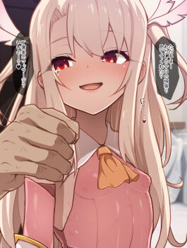 1boy 1girl ascot bare_shoulders blush breasts cape dress elbow_gloves fate/kaleid_liner_prisma_illya fate_(series) feather_hair_ornament feathers gloves hair_between_eyes hair_ornament hands_on_another&#039;s_shoulders hetero highres illyasviel_von_einzbern layered_gloves loli long_hair looking_back open_mouth pink_dress pink_gloves prisma_illya red_eyes rougetsu_(eclipse) sidelocks small_breasts smile solo_focus speech_bubble translation_request two_side_up white_cape white_gloves white_hair