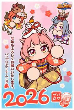 2026 4girls animal_ears arched_back artist_request asymmetrical_bangs bag ball_hands bamboo blue_background blue_eyes blue_hair blue_sash blunt_bangs blush border brown_bag brown_hat brown_sandals brown_tail chinese_zodiac commentary_request copyright_name curtained_hair dated double-parted_bangs dual_persona eyelashes floral_background floral_print floral_print_kimono floral_print_sleeves flower food food_on_head fruit full_body furisode gradient_background green_sash hair_tie handbag hat horse horse_ears horse_girl horse_hat horse_print horse_tail in_bag in_container japanese_clothes jikkyou_powerful_pro_yakyuu kadomatsu kagami_mochi kimono konami kyukyu_(pawpro) leaf logo long_hair long_sleeves looking_at_viewer low_twintails mandarin_orange mochi multiple_girls new_year no_mouth no_nose obi obiage obijime object_on_head official_art one_eye_closed orange_hair orange_sash outline pa-chan parted_bangs pink_background pink_eyes pink_hair power_pro_appli print_bag print_kimono purple_eyes purple_kimono red_flower red_kimono red_ribbon red_sash red_sleeves ribbon sandals sash sayagata seigaiha short_hair short_twintails side_ponytail simple_background straight_hair striped_sash tail translation_request twintails two-tone_background two-tone_sash vertical-striped_sash wa-chan white_border white_outline year_of_the_horse yellow_kimono yellow_sash zipper_pull_tab zouri