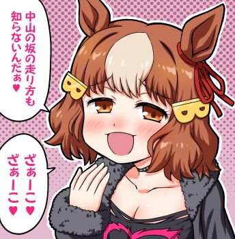 Rule 34 | 1girl, absurdres, animal ears, belno light (umamusume), black choker, black jacket, black shirt, blush, bow, breasts, brown hair, choker, cleavage, commentary request, ear ribbon, fur-trimmed jacket, fur trim, hair ornament, highres, horse ears, horse girl, inoue kouji, jacket, large breasts, letter hair ornament, long sleeves, looking at viewer, mesugaki, multicolored hair, open clothes, open jacket, open mouth, shirt, short hair, smile, speech bubble, torn clothes, torn shirt, translation request, two-tone hair, umamusume, umamusume: cinderella gray, white hair