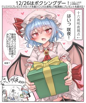 2girls absurdres bat_wings black_thighhighs blood blue_hair box commentary_request gift gift_box hat highres holding holding_gift izayoi_sakuya looking_at_viewer mob_cap multiple_girls nosebleed red_eyes remilia_scarlet short_hair speech_bubble thighhighs touhou translation_request wings youyume-kun