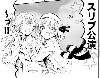 Rule 34 | 2girls, :d, arm hug, back bow, bow, buttons, cerise bouquet, collared shirt, commentary request, double-breasted, erako9, facing viewer, fortune movie (love live!), frilled shirt collar, frills, greyscale, hair bun, hair ribbon, highres, hinoshita kaho, jacket, link! like! love live!, long hair, looking at viewer, love live!, medium hair, monochrome, multiple girls, necktie, official alternate costume, open mouth, otomune kozue, ribbon, shirt, side ponytail, single side bun, smile, speech bubble, square-end necktie, star (symbol), two side up, virtual youtuber