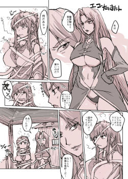 2girls breasts dark-skinned_female dark_skin ingrid_(taimanin_asagi) kamimura_maika large_breasts multiple_girls taimanin_(series) taimanin_asagi_kessen_arena taimanin_murasaki translation_request