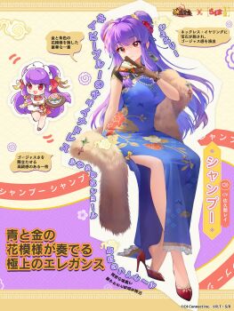 1girl absurdres brown_gloves character_name chibi china_dress chinese_clothes closed_mouth copyright_logo double_bun dress earrings eyeshadow feather_boa food gloves hair_bun high_heels highres houchi_shoujo jewelry logo long_hair maid makeup noodles official_art pale_skin purple_hair ramen ranma_1/2 red_eyes red_eyeshadow red_shoes shampoo_(ranma_1/2) shoes sitting smile split_mouth transparent_background very_long_hair