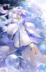 Rule 34 | 1girl, absurdres, air bubble, aqua eyes, arm up, baofandxy, bare shoulders, bubble, detached sleeves, dress, earrings, feather boa, foot out of frame, gloves, hair between eyes, head wings, highres, holding, holding staff, honkai: star rail, honkai (series), jewelry, long hair, looking at viewer, lying, on back, parted lips, purple dress, robin (honkai: star rail), short sleeves, staff, two-tone dress, white dress, white gloves, white wings, wings