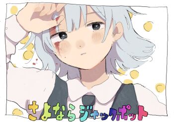 Rule 34 | 1girl, black eyes, black necktie, bleeding, blood, blood from forehead, blood on hands, blush, border, coin, collared shirt, coyagi, gold coin, grey hair, hand on own forehead, highres, iyowa girls, looking at viewer, necktie, parted lips, portrait, rainbow text, sayo (iyowa), sayonara jackpot (vocaloid), shirt, short hair, simple background, solo, song name, white background, white border, white shirt